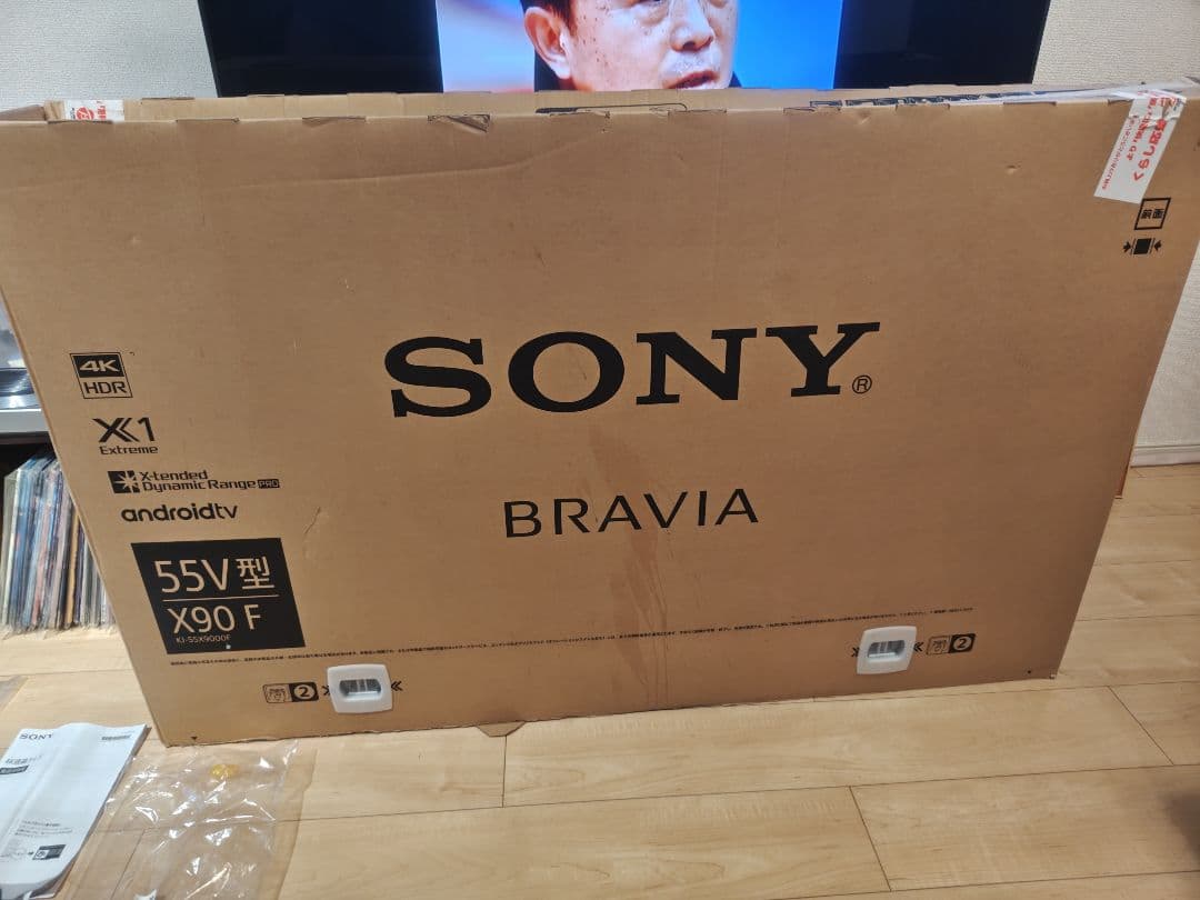 SONY55型4K液晶テレビ KJ-55X9000F＋4Kチューナー＋HDD×2