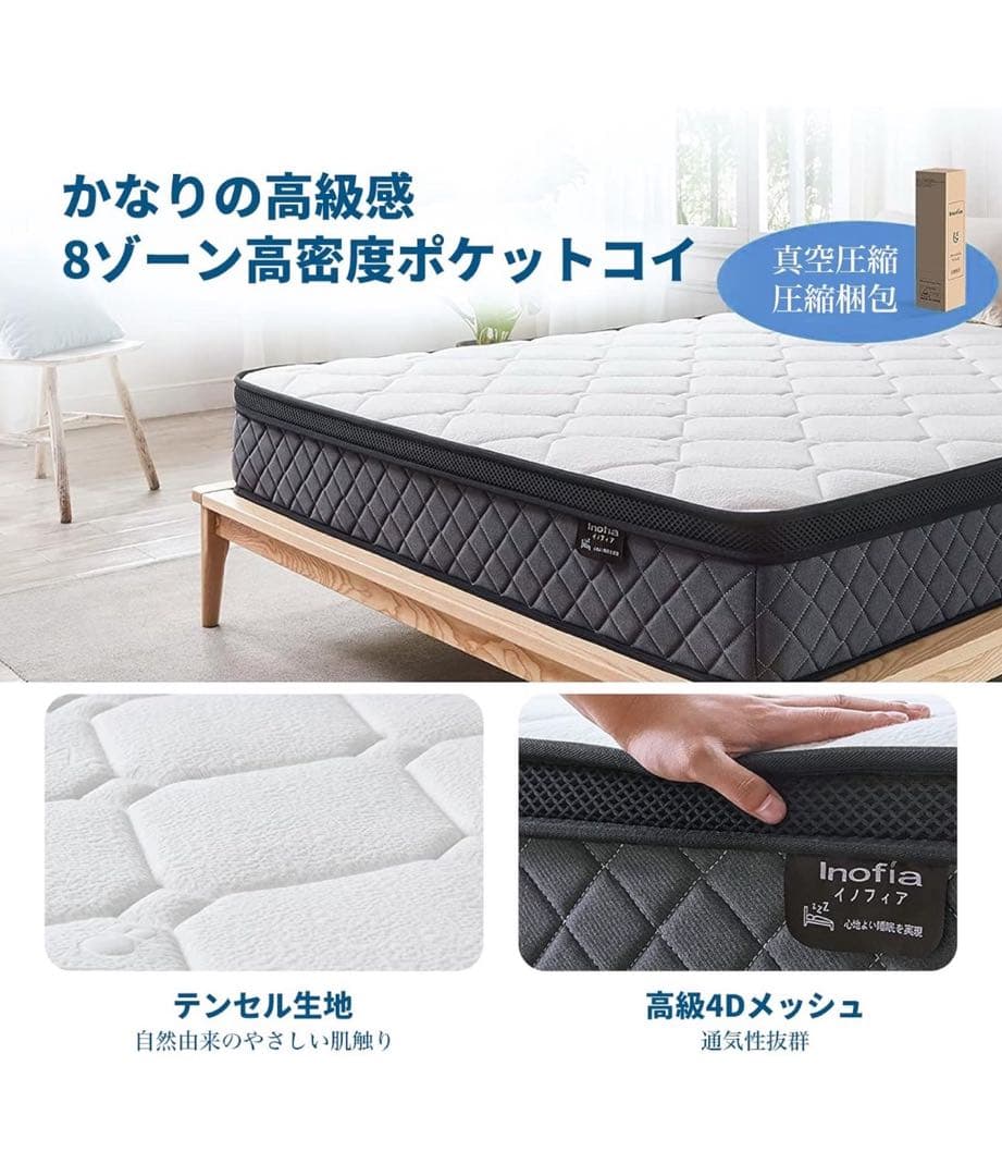 【3点セット】ダブルベッドフレーム+マットレス2枚