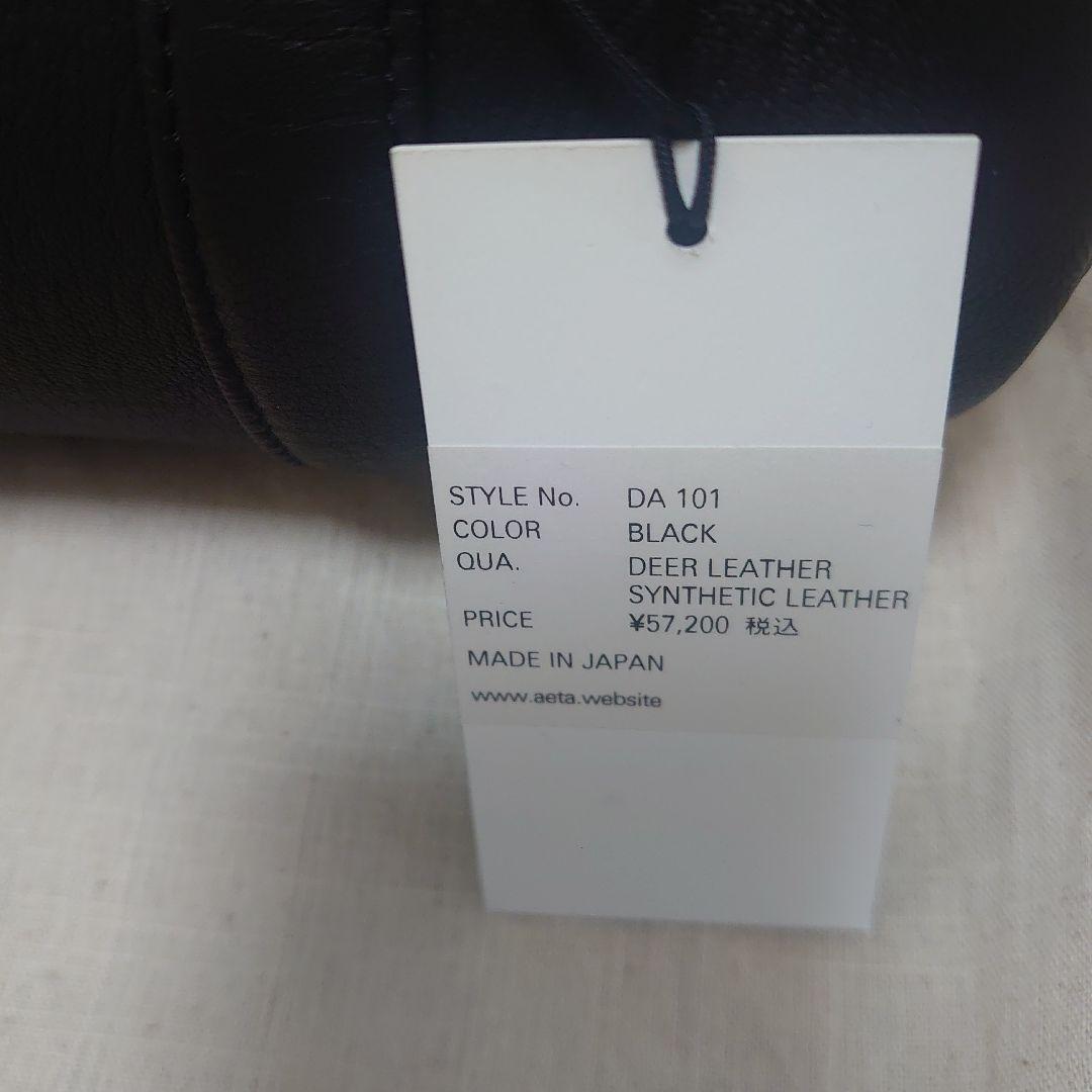 Aeta アエタ ディアレザー シリンダー ボストンバッグ da127-nk