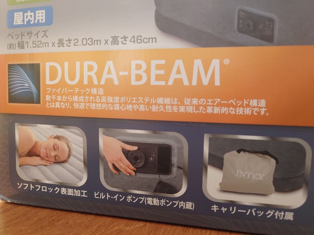 【 I N T E X 】 電動ポンプ内蔵エアーベット ワイドダブルサイズ