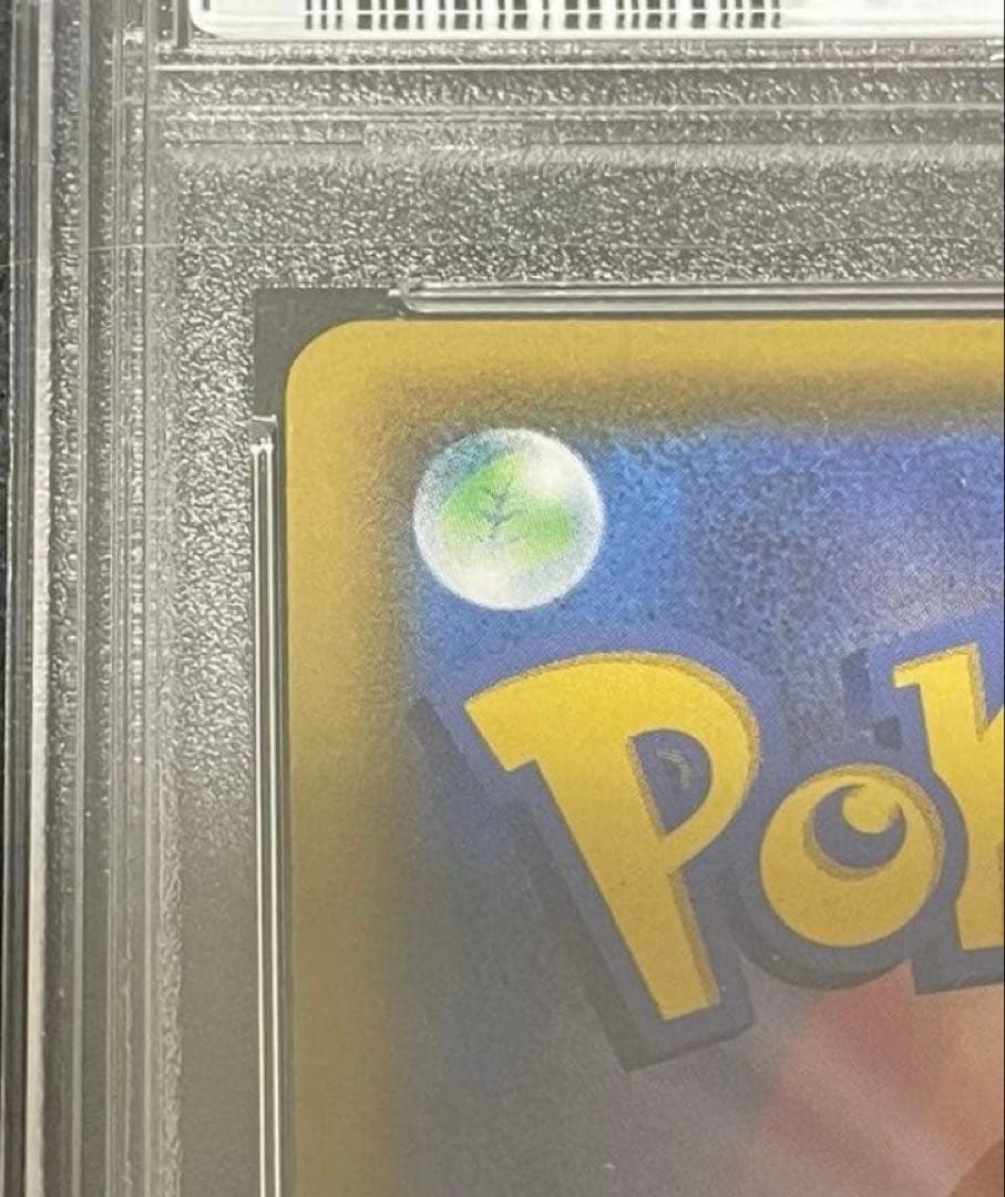 ミュウ [UR] （s8a_030/028） ソード＆シールド 拡張　25th