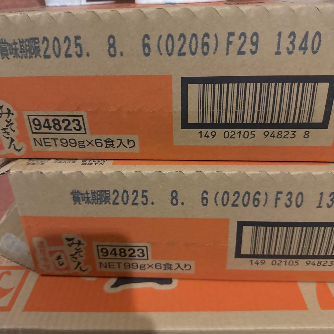 NISSIN HIKAKIN プレミアム味噌キン １つ当たり485円最安値