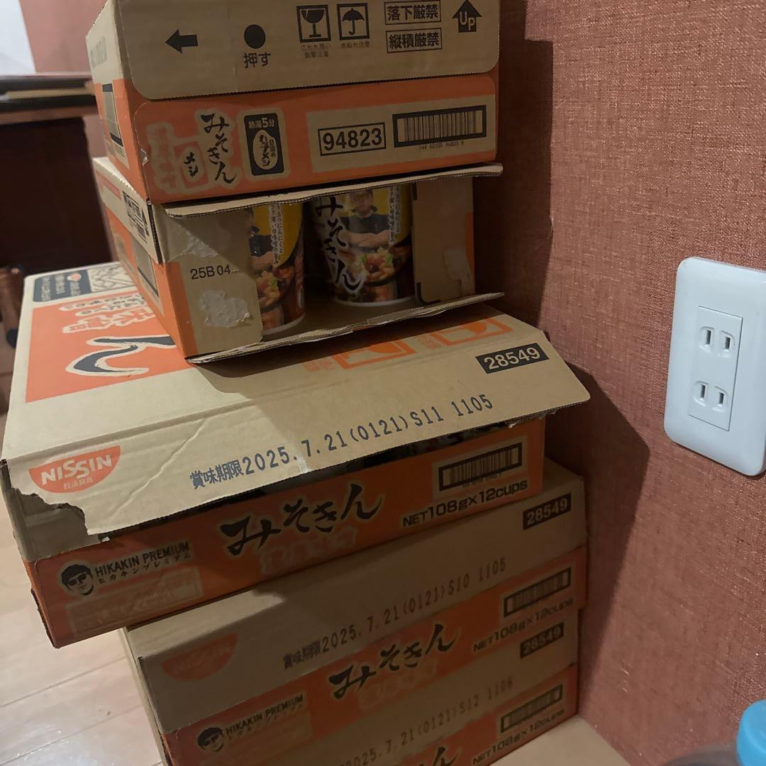NISSIN HIKAKIN プレミアム味噌キン １つ当たり485円最安値
