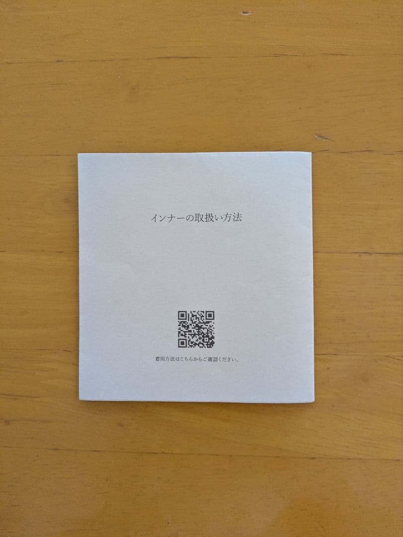 犬山ワンコ セモアブライダルインナーセット