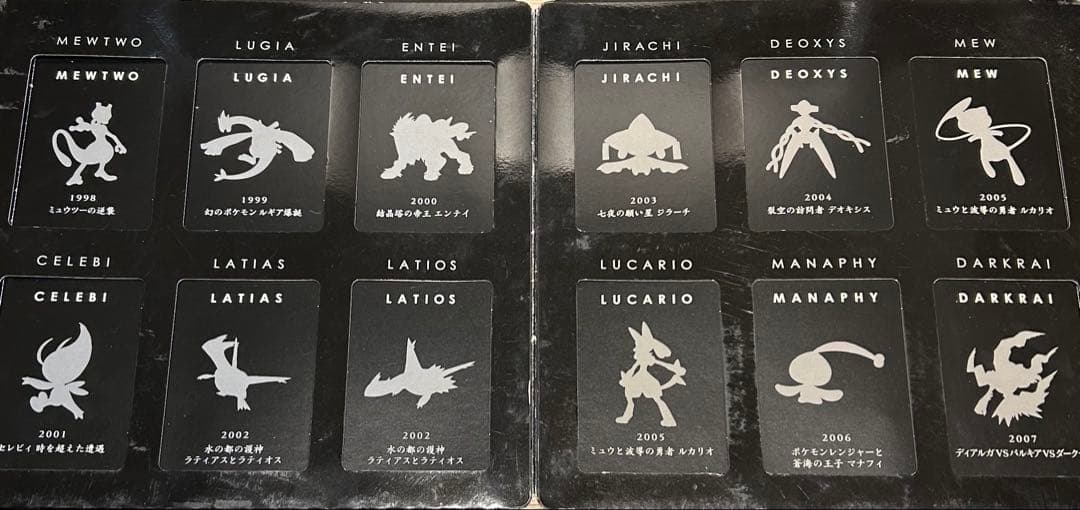 10周年記念プレミアムシート