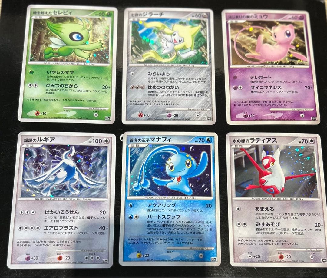 10周年記念プレミアムシート