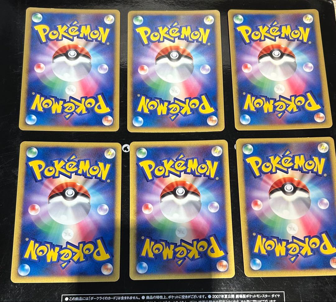 10周年記念プレミアムシート