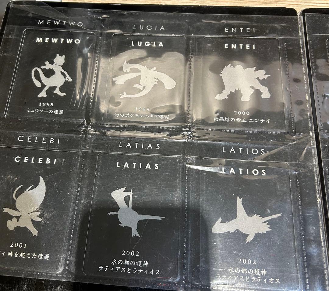 10周年記念プレミアムシート