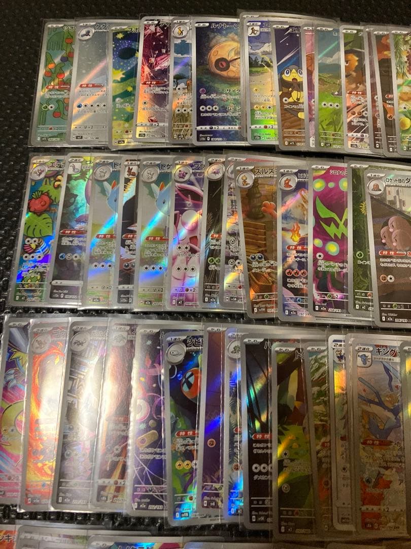 95枚　ポケモンカード　AR CHR SR Ma 他
