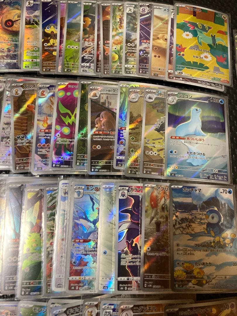 95枚　ポケモンカード　AR CHR SR Ma 他
