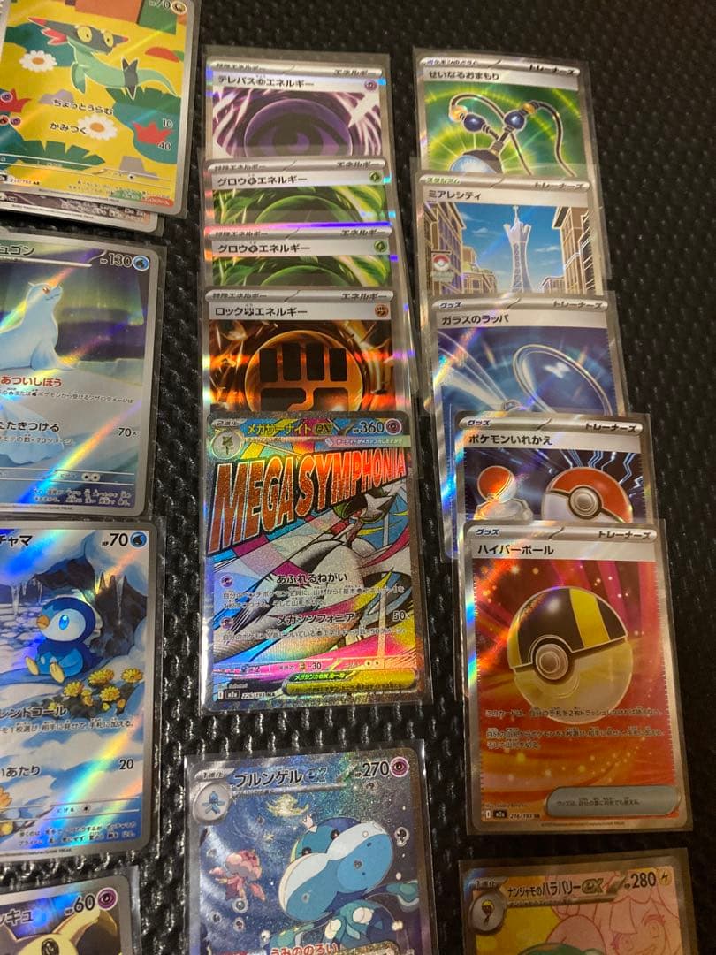 95枚　ポケモンカード　AR CHR SR Ma 他