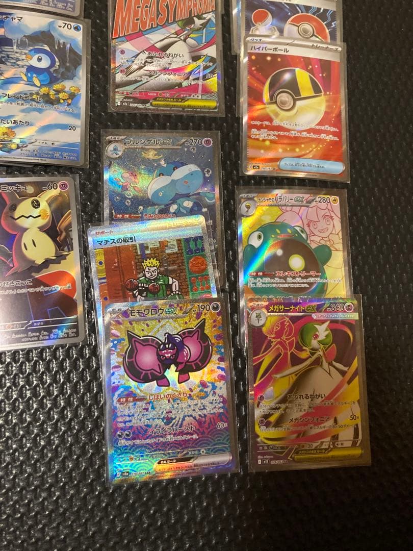 95枚　ポケモンカード　AR CHR SR Ma 他