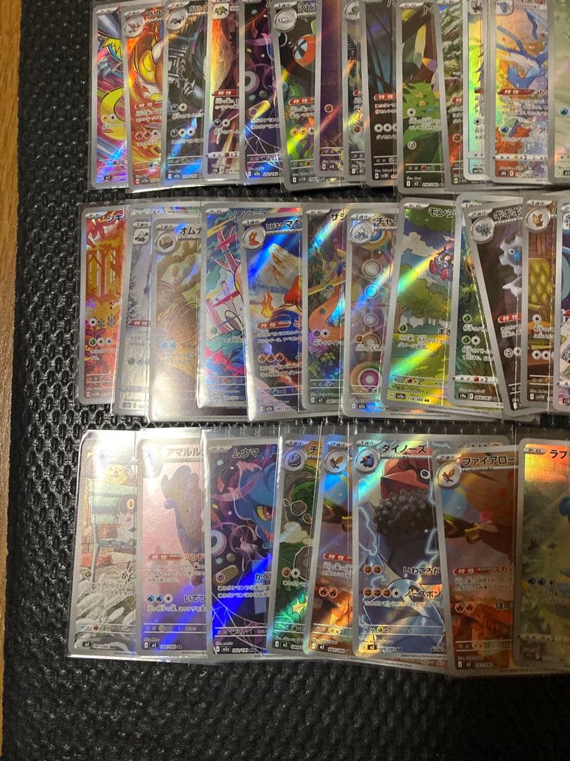 95枚　ポケモンカード　AR CHR SR Ma 他
