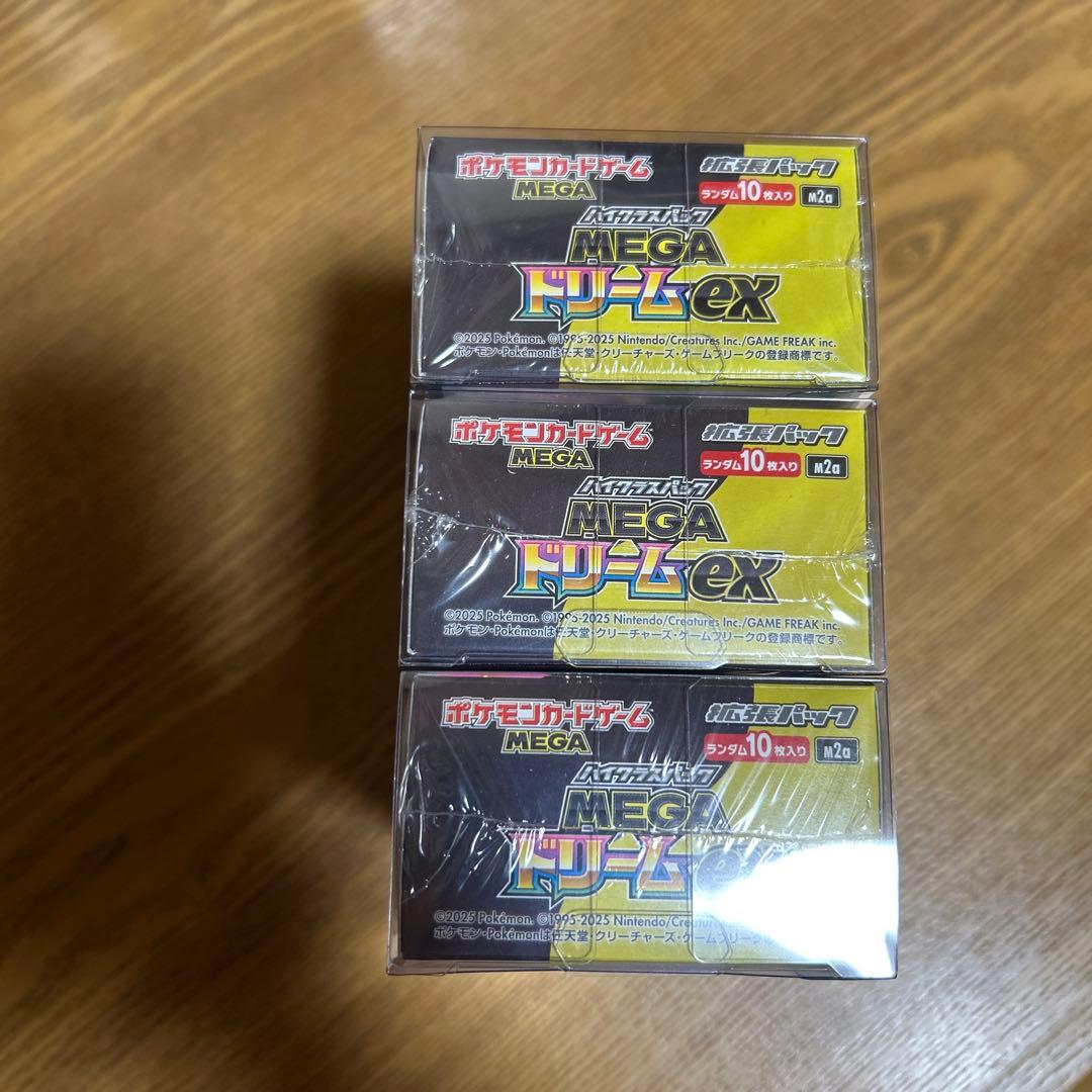 ポケモンカード　MEGAドリームex シュリンク付き　新品未開封　3BOX