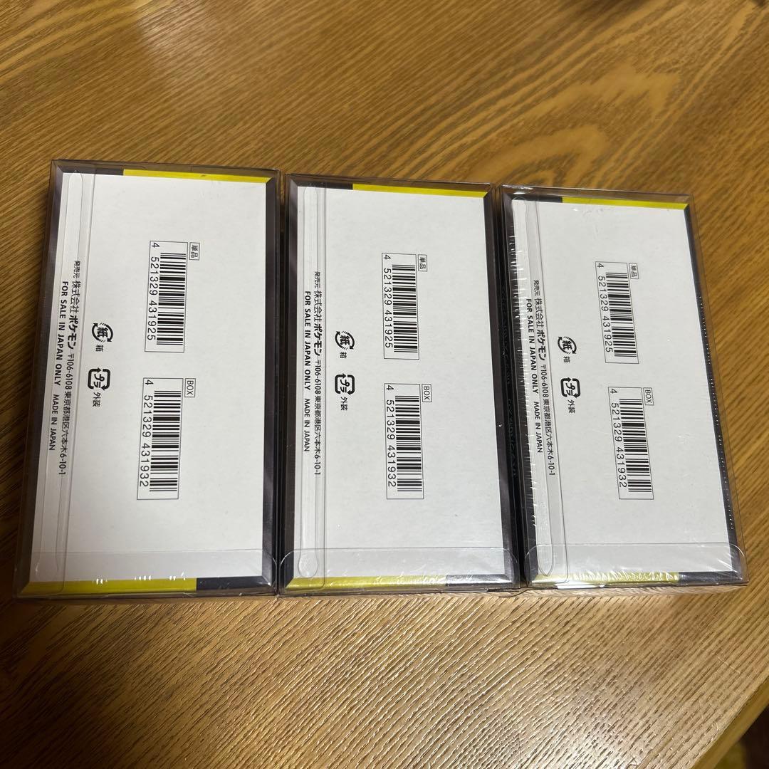 ポケモンカード　MEGAドリームex シュリンク付き　新品未開封　3BOX