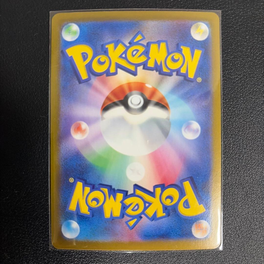 Nのゾロアークex SAR SV9 バトルパートナーズ 2枚セット