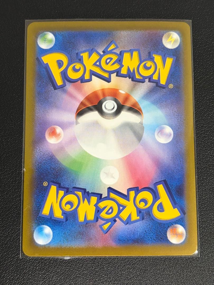 Nのゾロアークex SAR SV9 バトルパートナーズ 2枚セット