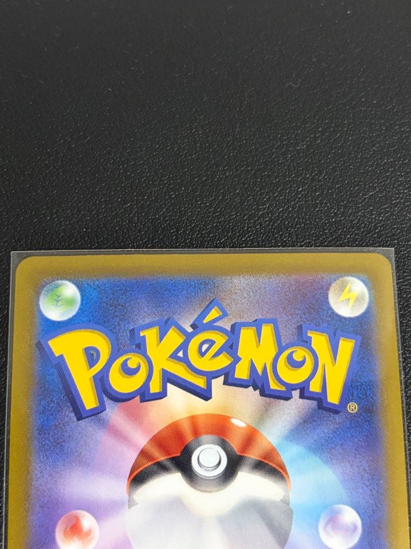 Nのゾロアークex SAR SV9 バトルパートナーズ 2枚セット