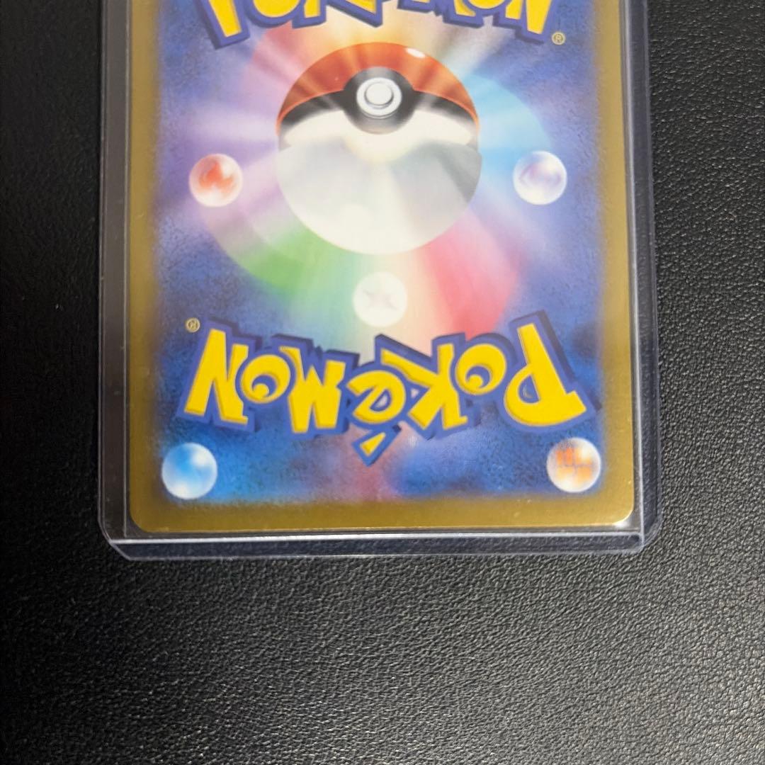 Nのゾロアークex SAR SV9 バトルパートナーズ 2枚セット