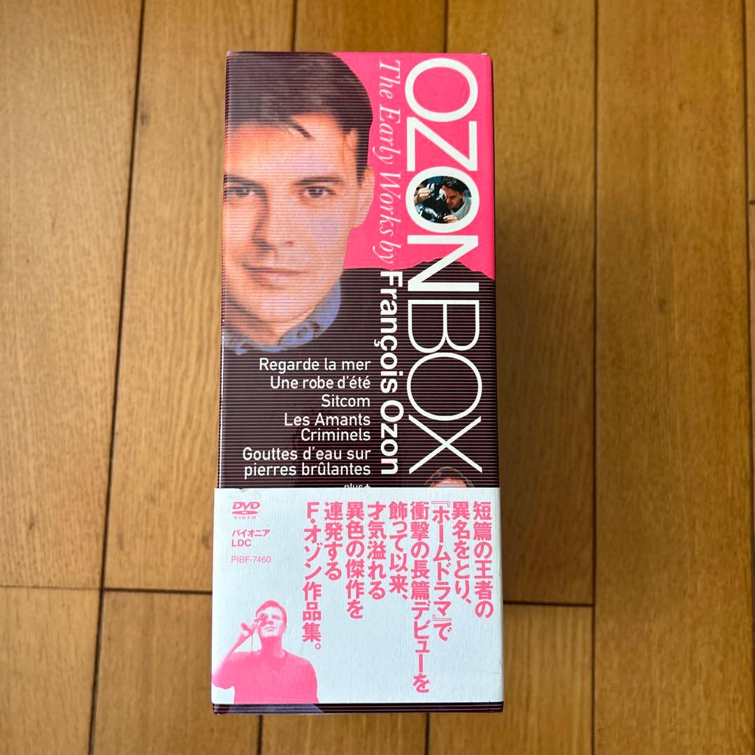 b*i様 フランソワ・オゾン DVD-BOX〈初回限定生産・4枚組〉＋まぼろし他