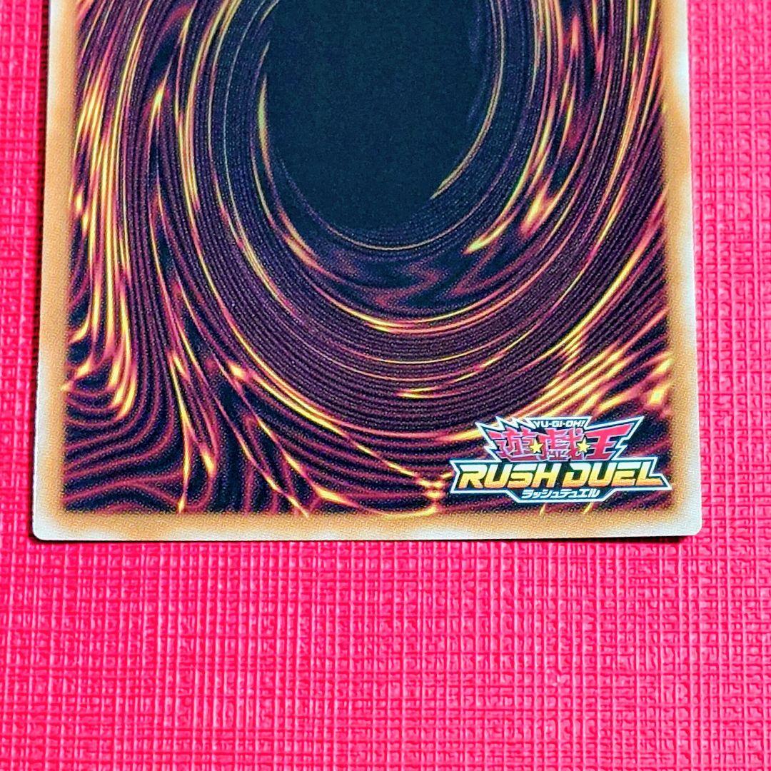 最安値 聖域を守護せし光の龍　オーバーラッシュ 遊戯王ラッシュデュエル