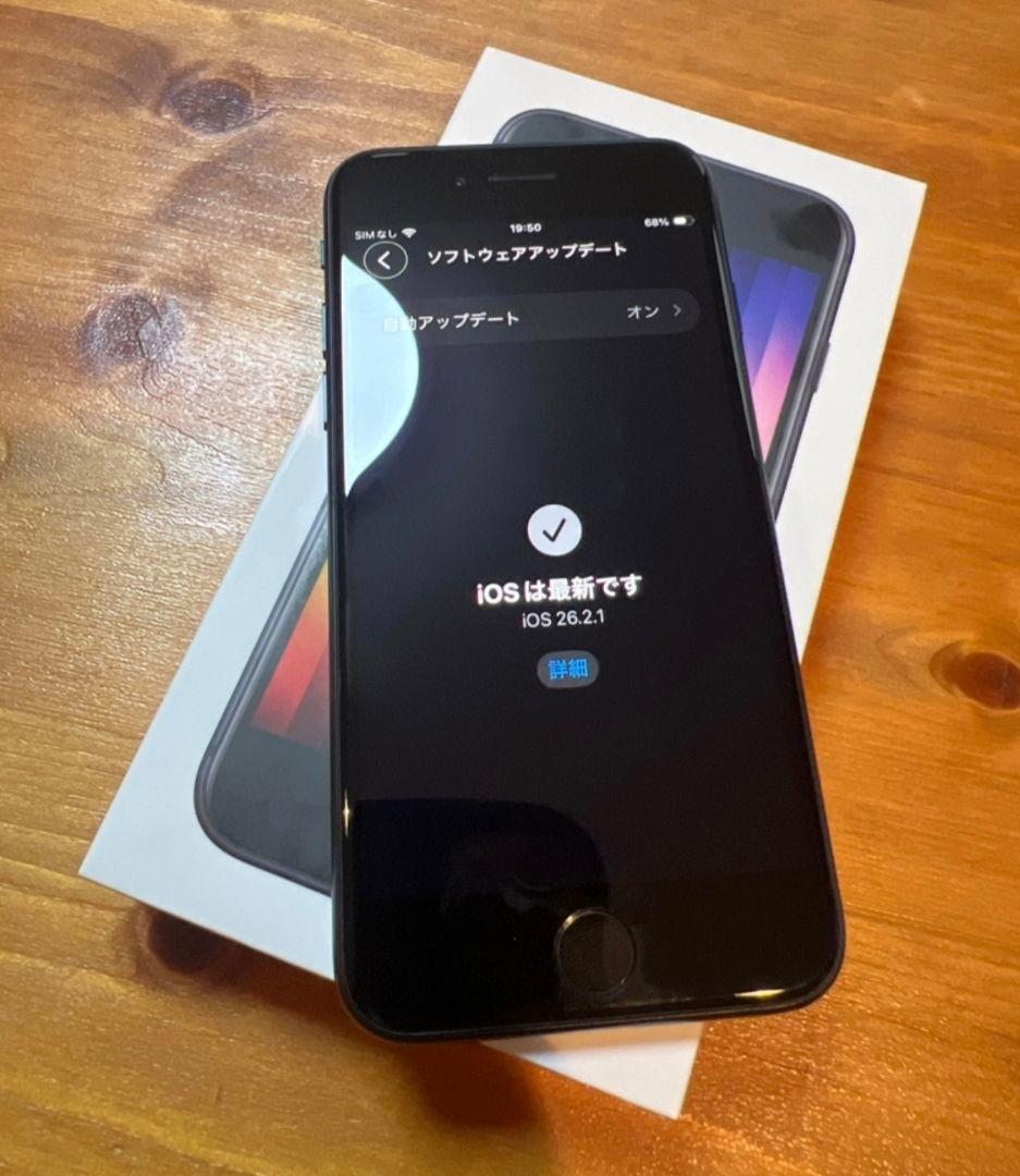 iPhone SE 第3世代 128GB ミッドナイト 箱・付属品完備