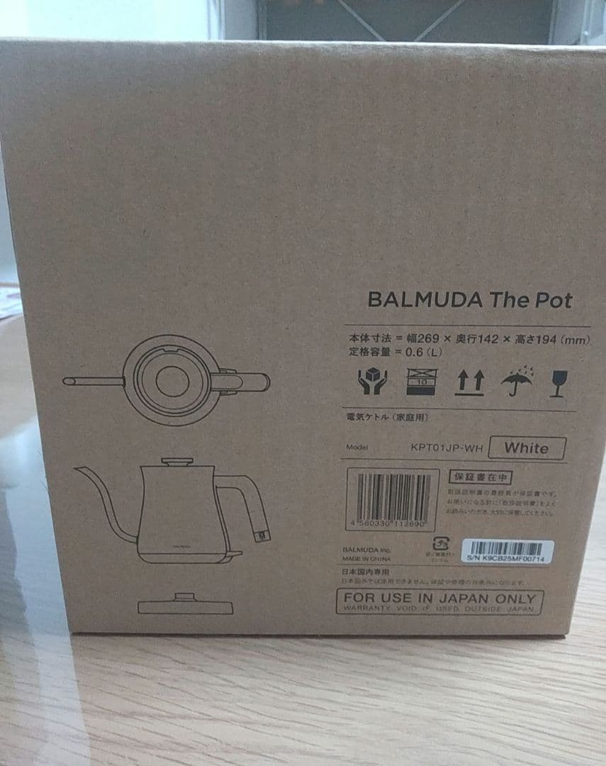 BALMUDA The Pot 600ml 電気ケトル