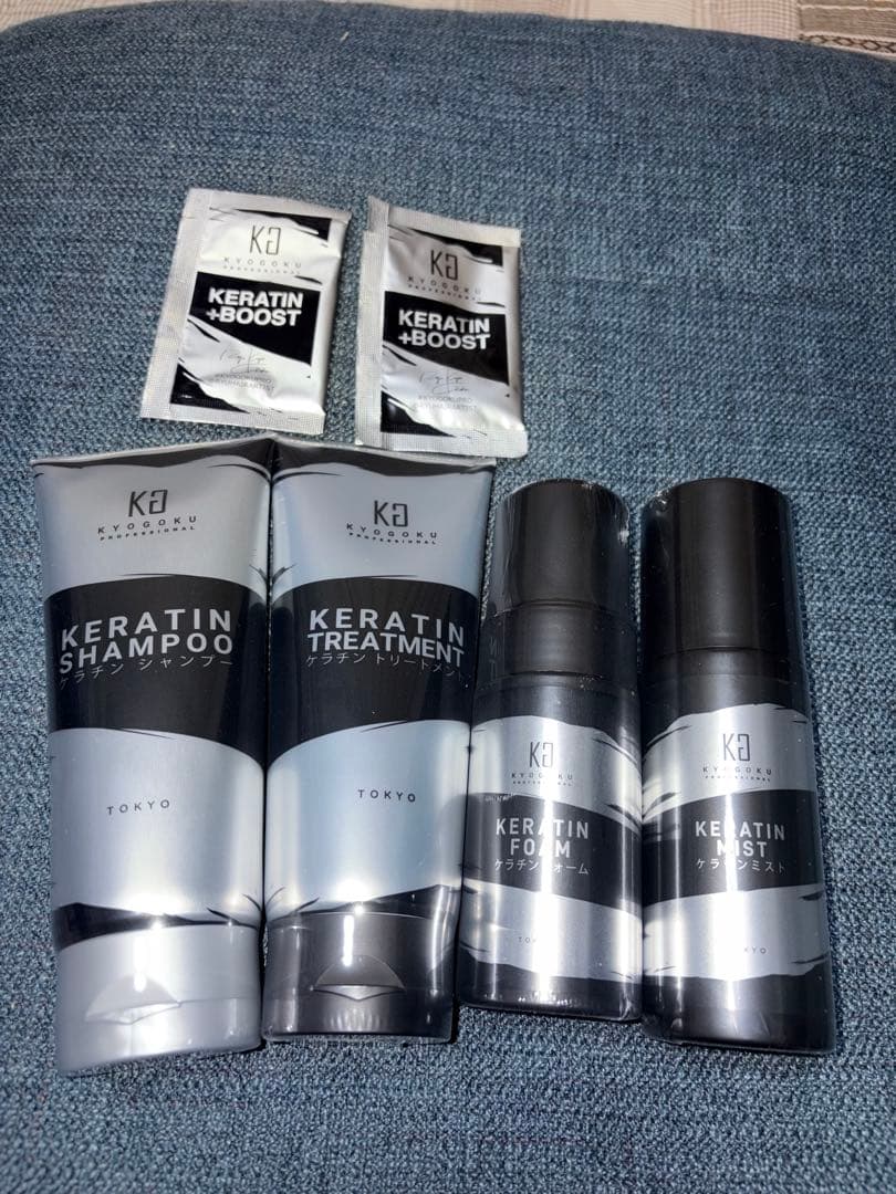 キョウゴク　 ケラチンシャンプー・トリートメント・フォーム・ミスト・ブースト6点