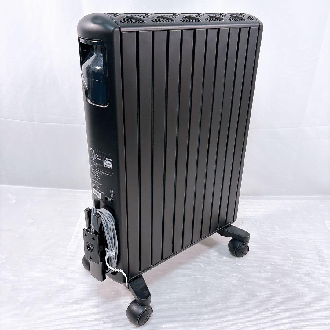 【美品】De’Longhi MDHS15-PB マルチダイナミックヒーター