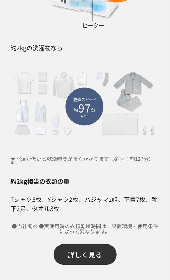 パナソニック f-YHX90B 衣類乾燥機