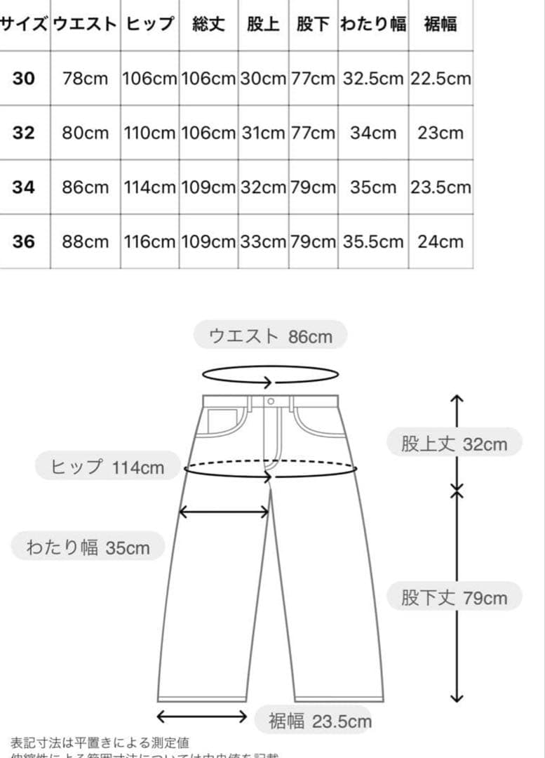Schott オールドヒッコリーデニムパンツ ブラック 34 アメカジ バイカー