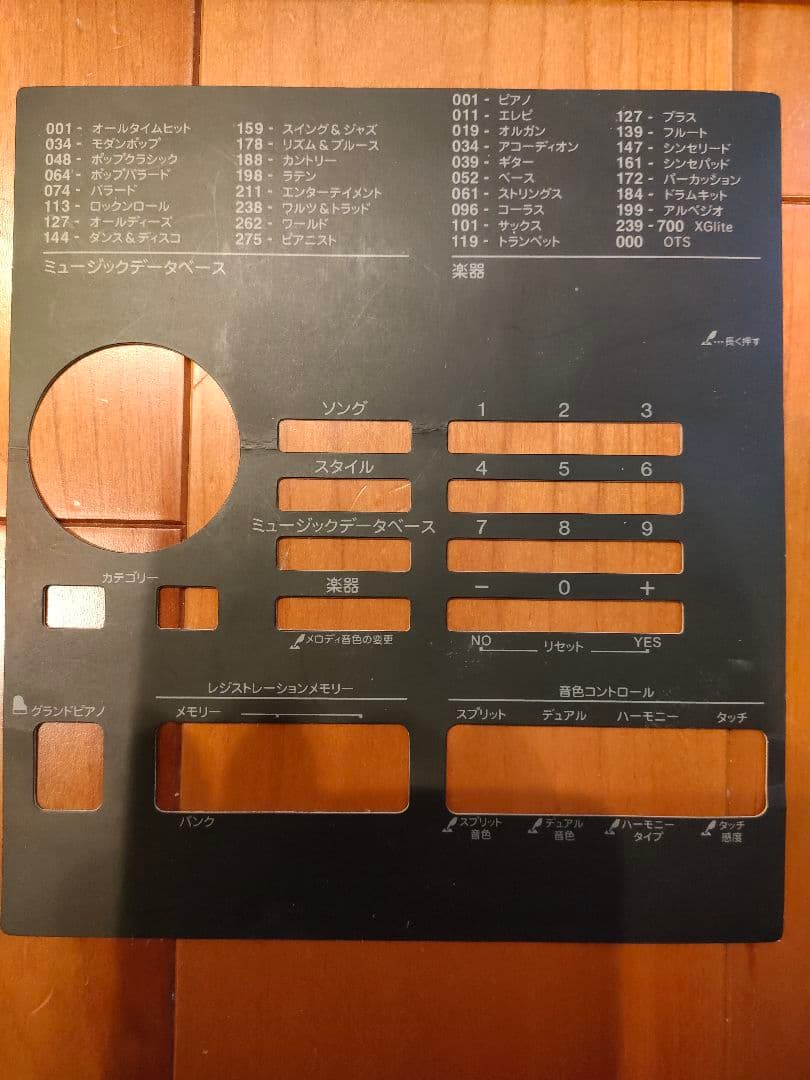 （solo)Yamaha PSR-E423 電子キーボード、スタンド付