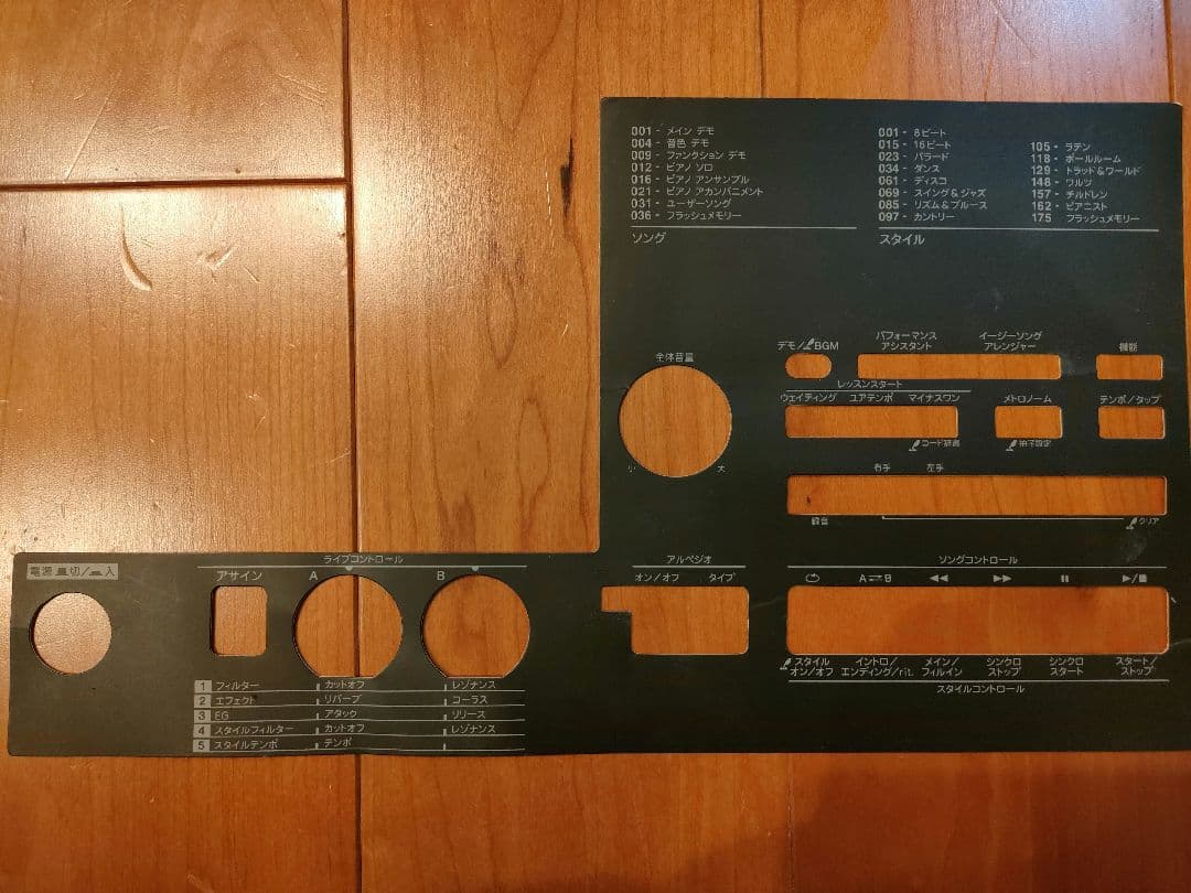 （solo)Yamaha PSR-E423 電子キーボード、スタンド付