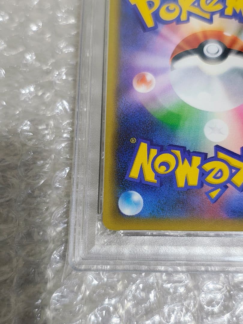 【PSA9】ゲンガーソウルリンク 111/131 ミラー EX×M×BREAK