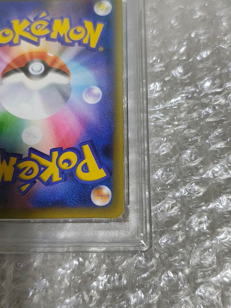 【PSA9】ゲンガーソウルリンク 111/131 ミラー EX×M×BREAK