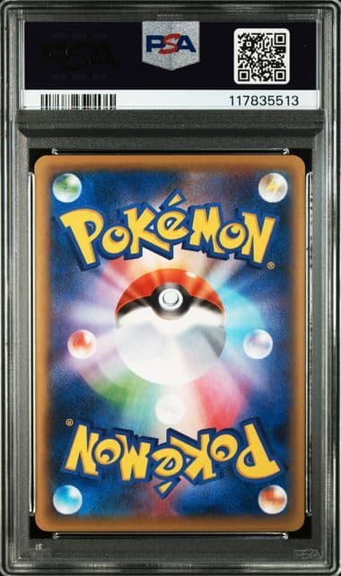 【PSA9】ゲンガーソウルリンク 111/131 ミラー EX×M×BREAK