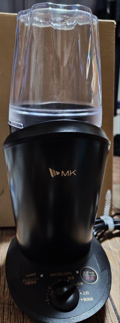 MK RICELON 小型精米機 黒