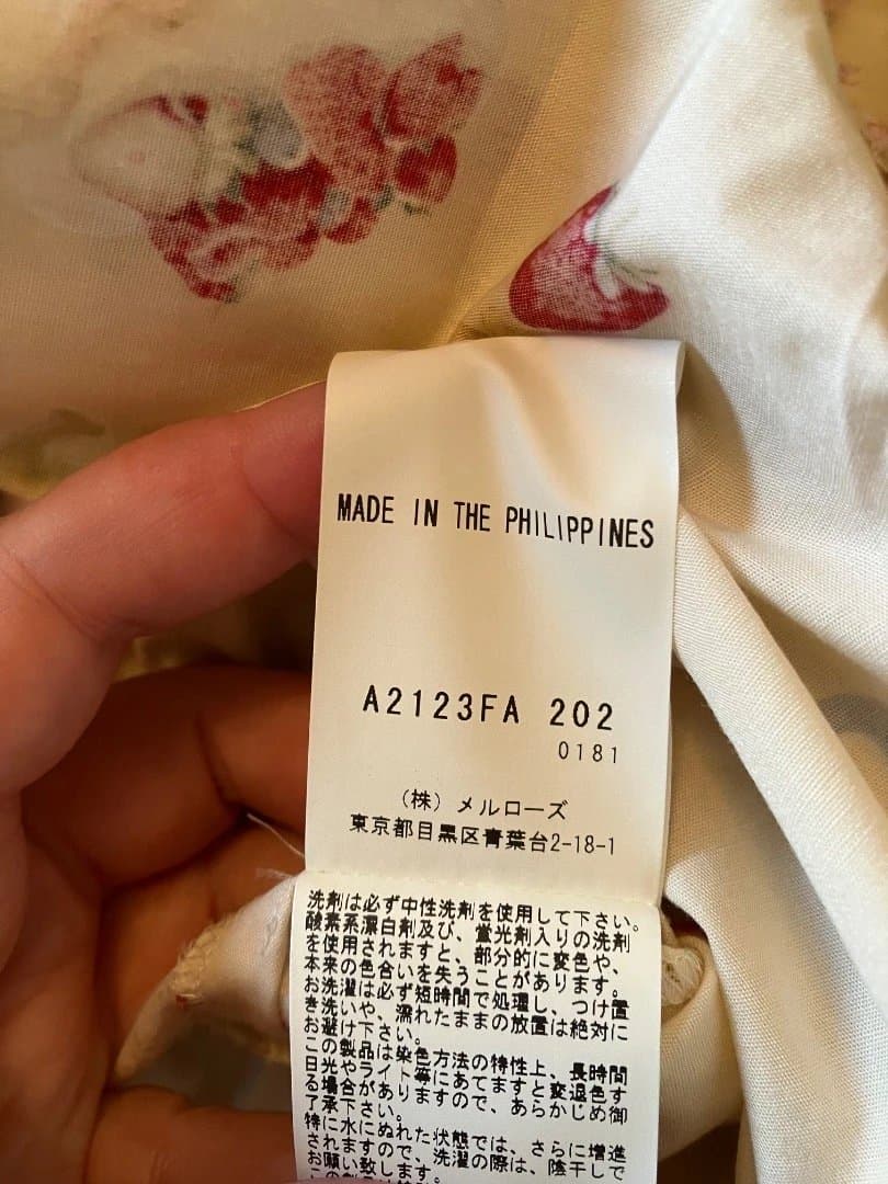 【割引中】超希少✨50周年 アニバーサリーケーキ ピンクハウス ワンピース