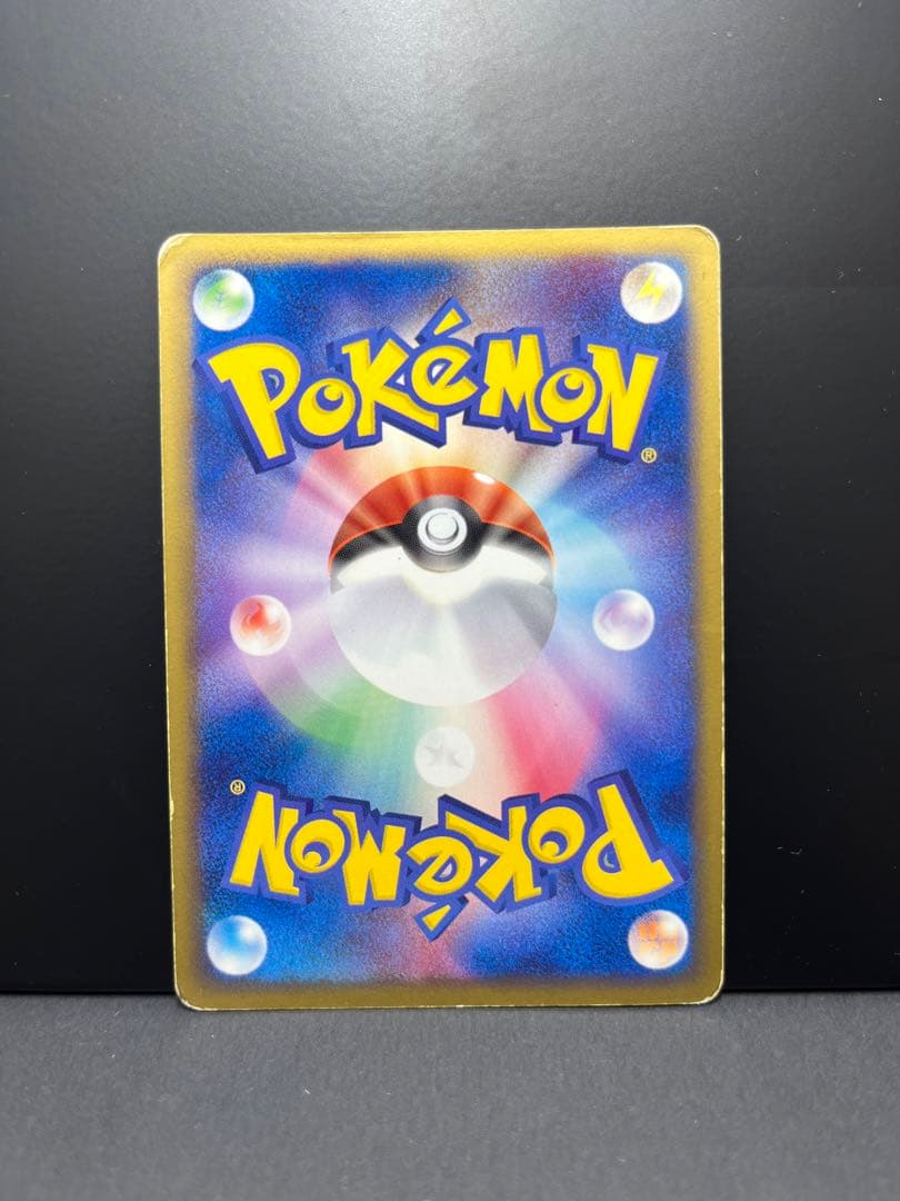 R団のスイクンex 069/084 ポケモンカード