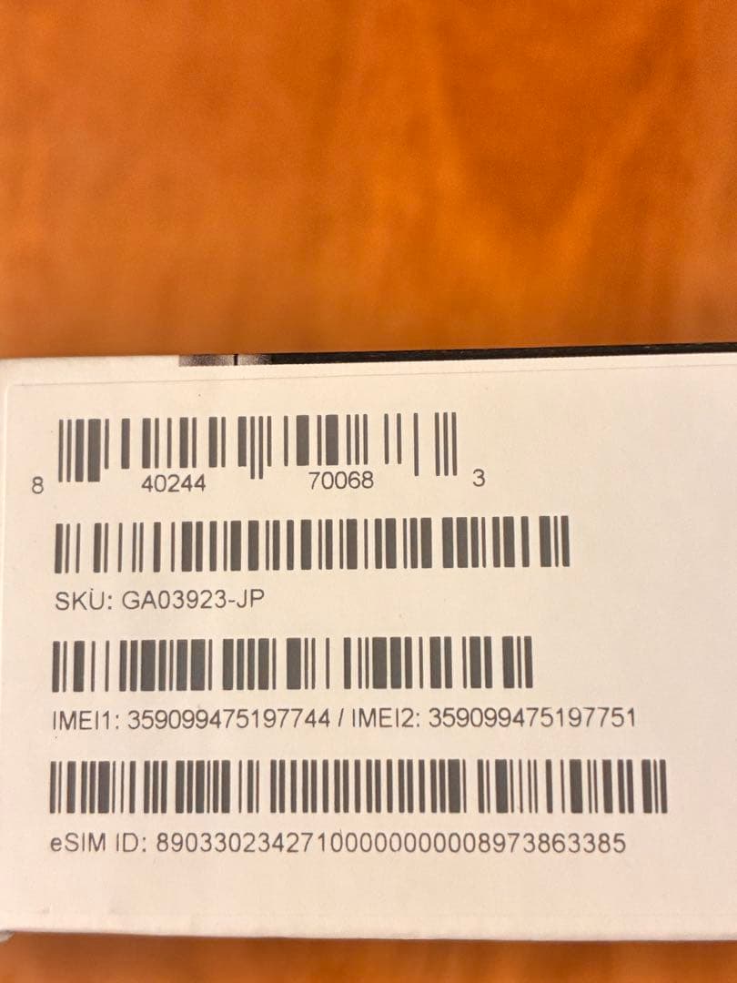 Google Pixel 7 本体 ブラック　説明書　充電コード箱付き128Ｇ