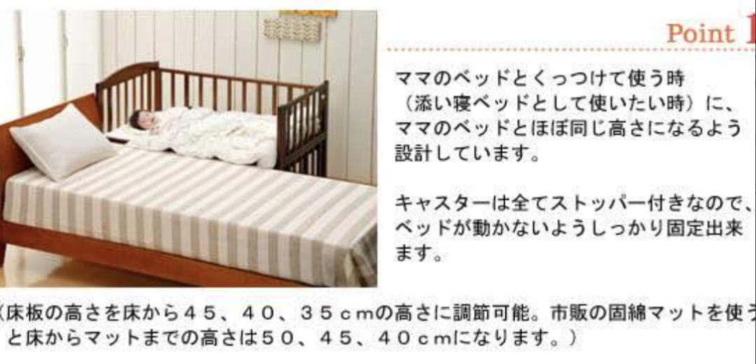 ヤマザキツーオープンベッド b-side　白