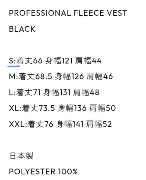 ENNOY PROFESSIONAL FLEECE VEST 新品未使用　S