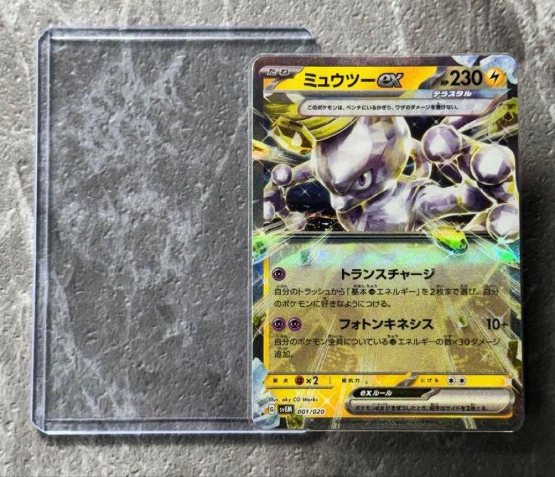 宝可梦卡牌 超梦 ex 日版 金色 太晶