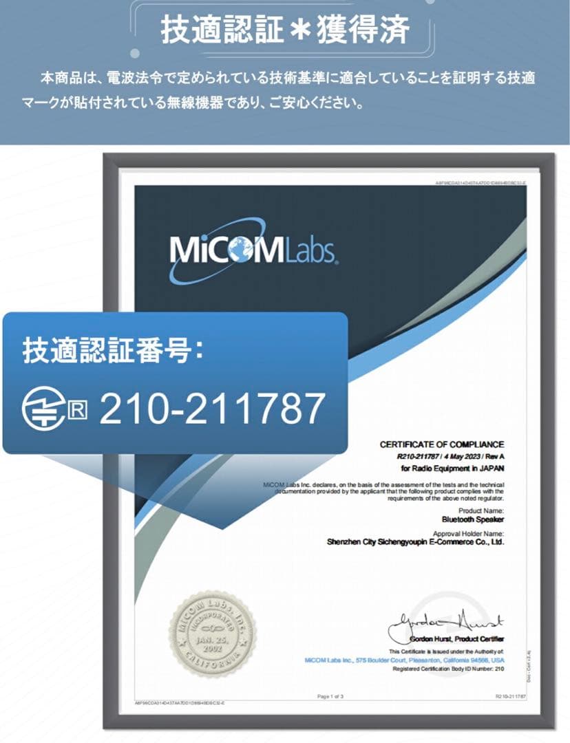 EARAKU J091 BluetoothスピーカーEQ機能防水技適15hr再生