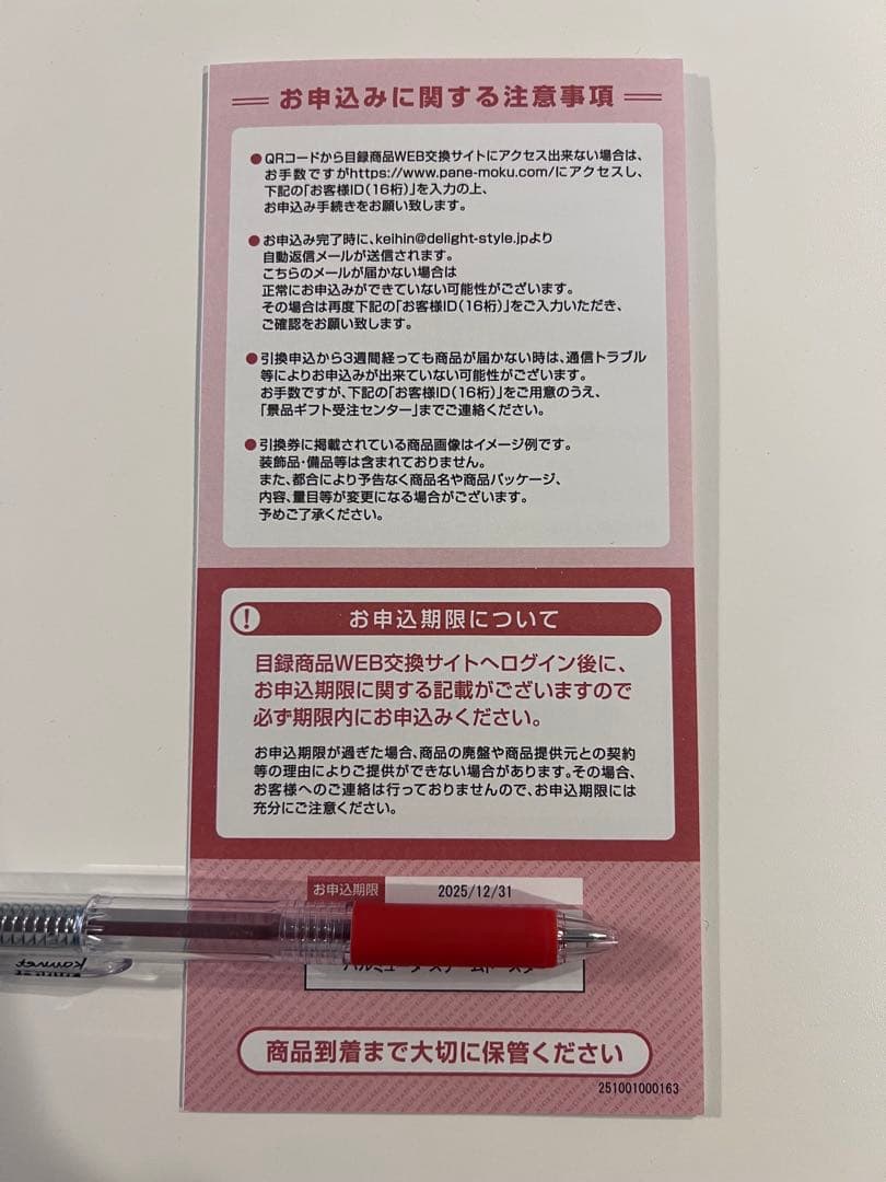 【値下】BALMUDA スチームトースター K11ABK ※引換券