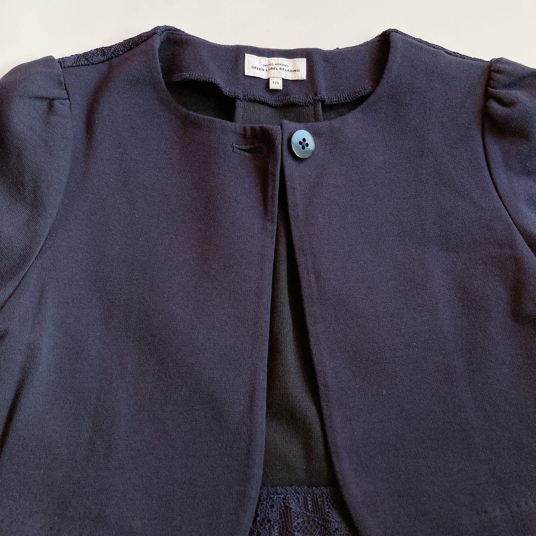 組曲 120size セレモニー 入学 卒園 発表会 フォーマル 女の子