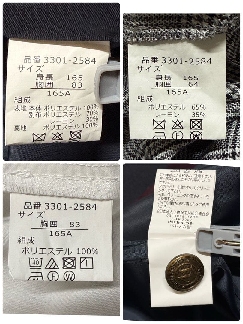 卒服　ワルツビームスデザイン　卒業入学式　フォーマルセット　165 【匿名配送】