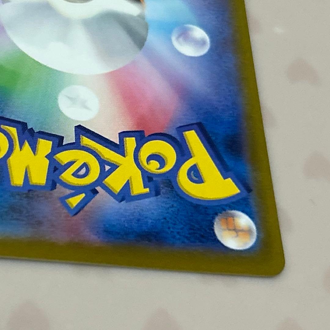 ガ*ス様 スタートデッキ100 バトルコレクション イーブイ　AR仕様 755/