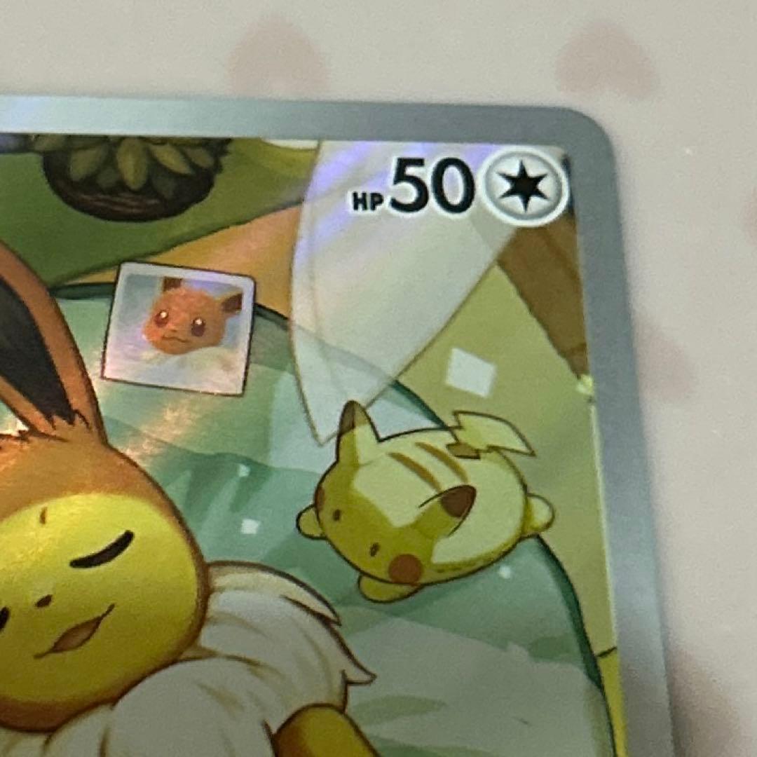 ガ*ス様 スタートデッキ100 バトルコレクション イーブイ　AR仕様 755/