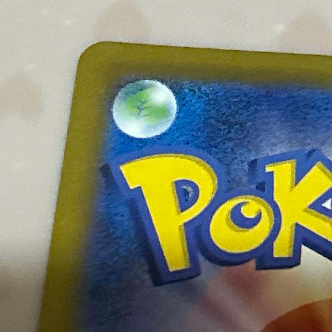 ガ*ス様 スタートデッキ100 バトルコレクション イーブイ　AR仕様 755/